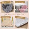 [3-Month Warranty] Smile mode Chunky Knit Yarn, Extra Thick, Mandu Bag, Beginner's, Arm Knitting, Washable, Easy to Knit (1kg, Navy)