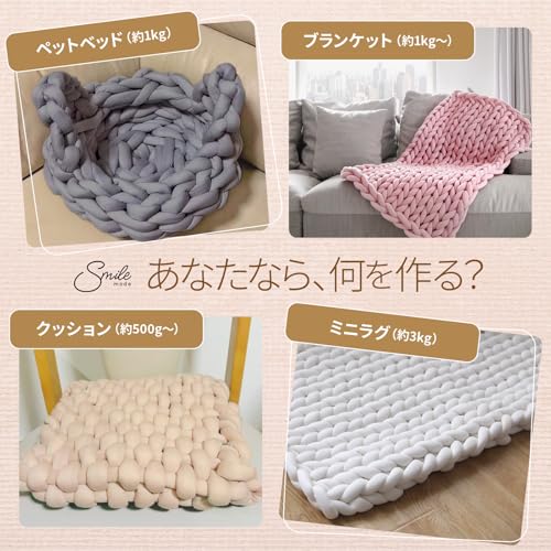 [3-Month Warranty] Smile mode Chunky Knit Yarn, Extra Thick, Mandu Bag, Beginner's, Arm Knitting, Washable, Easy to Knit (1kg, Navy)
