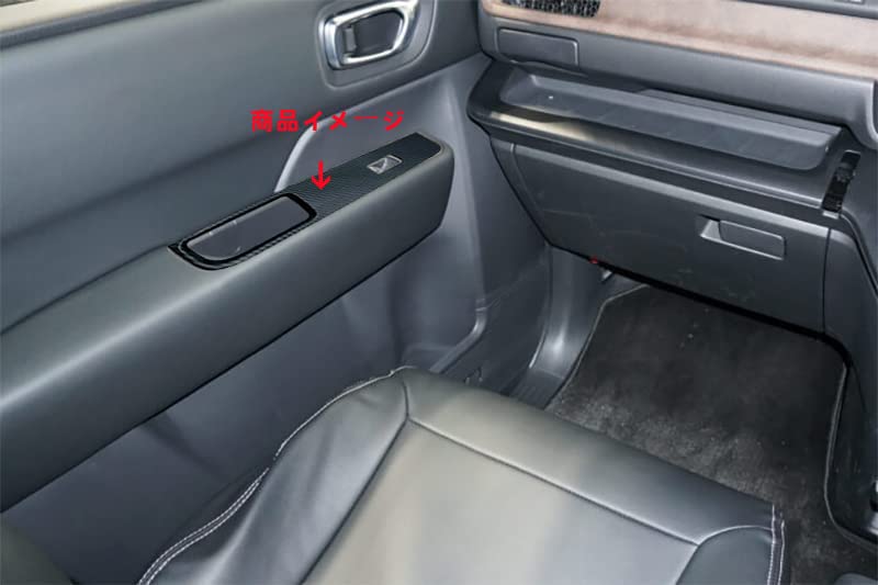 OKAYOHINN ABS Power Window Switch Covers for the New Step Wagon RP Series 2022 and Fiber 4-Piece (RP6, RP7, RP8) (May later) [Carbon Style] ST-BLK