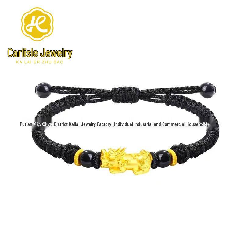 3D Fine Gold Pixiu & Agate Bead Bracelet Pixiu (Small)