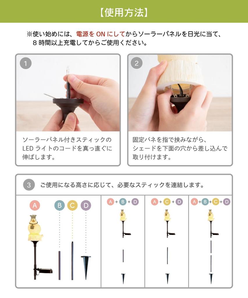 Solar-powered garden light, stylish and cute stick-type outdoor waterproof light for gardens, planters, birds, animals, IPX3, Pomie owl design.