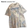 Modisches Damen-T-Shirt Buchstabenstickerei Batik-Print Kurze Ärmel Locker Geschnittene Bluse für die Arbeit