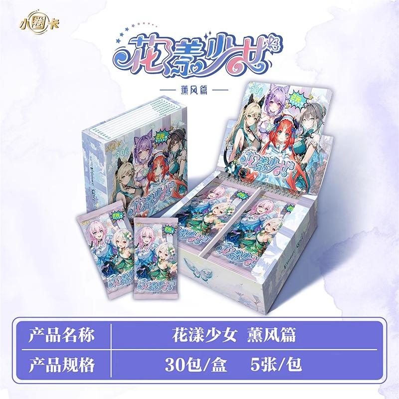 Goddess Card Flowerlike  Blowing Breeze Chapter & Midsummer Chapter Cartoon Peripheral 2D collectible toy Beauty card