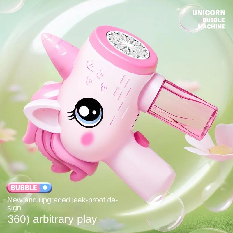 Bubble Blowing Toy Automatic Soap Blower Electric Bubble Gun Unicorn Bubbles Machine Outdoor Party Games Toy