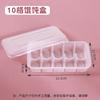 Disposable 10-Compartment Dumpling & Wonton Freezer Box