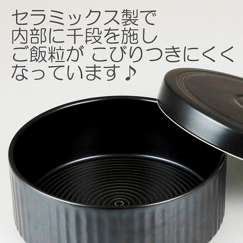 CtoC JAPAN Select Ohitsu rice for 900cc x made in Japan (Japanese container) single-person households, microwave-safe, 1.5-cup capacity, black,