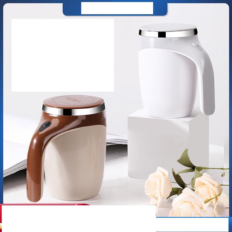Shangqi 304 Stainless Steel Self-Stirring Coffee Mug