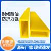 Forklift Polyurethane Protective Sleeve
