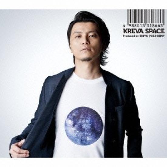 

SPACE limited (first edition)