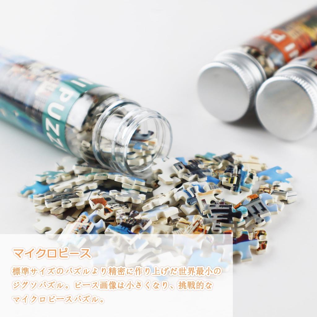 MISITU Micro Piece Jigsaw Puzzle, 150 Pieces, Puzzle with Postcard, Landscape, Buildings, Town, Gift, Birthday, Christmas, Stylish Interior,