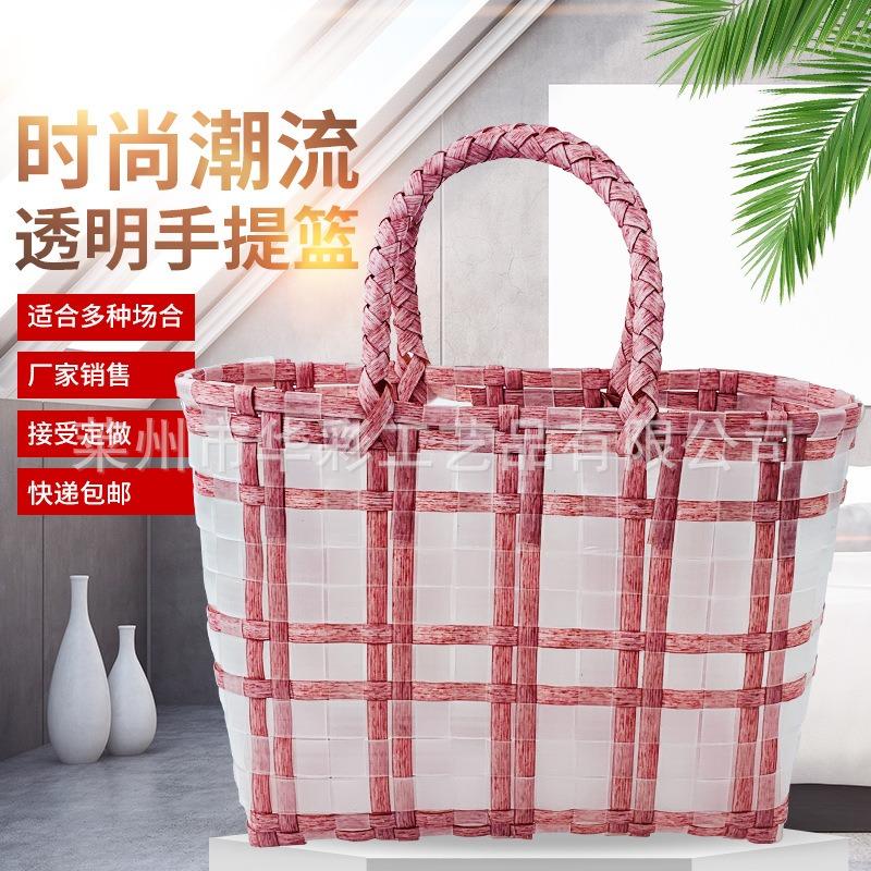 Handwoven Bag Women's Jelly Bag Hand Basket Fruit Gift Basket Vegetable Basket Bath Basket Beach Bag