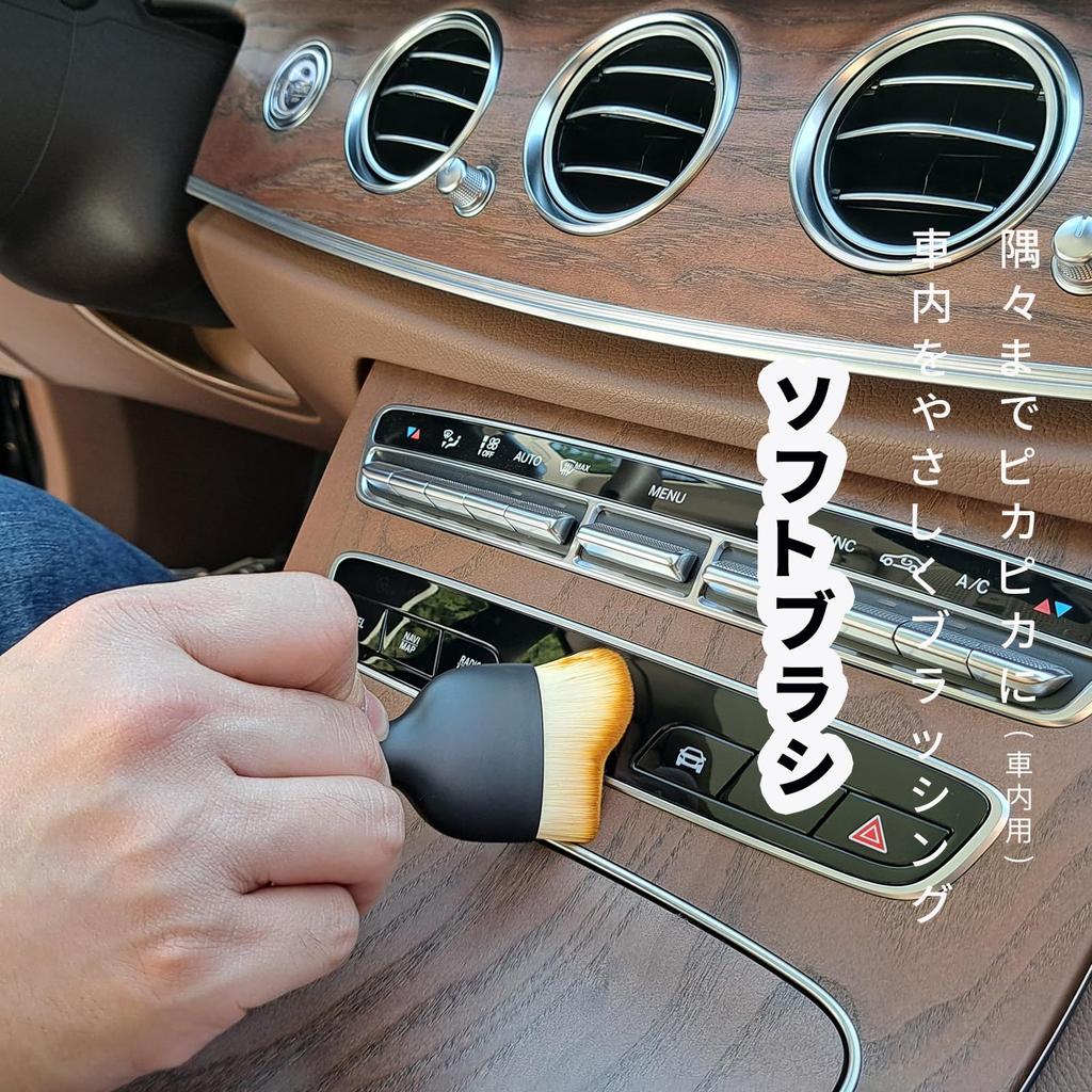 SHSCLY Car Wash Brushes for Crevice and Soft Storage Case Included of Body, Interior, Cleaning, Tires, Wheels, Detailing, (Set 4)