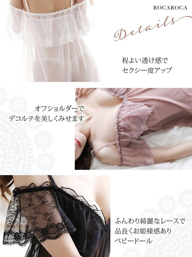 Sexy Lingerie Babydoll Camisole Mini Slip Nightwear for Women Black [ROKAROKA] Off-the-shoulder See-through (Black, M)