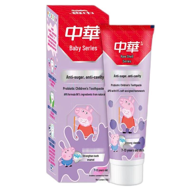 Zhonghua Kinder Zahnpasta gegen Karies - Blaubeere Lactobacillus