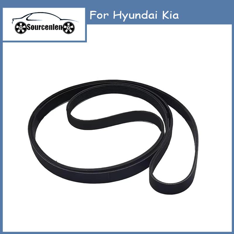 

Brand New V-Ribbed Belt 252122F020 25212-2F020 Fan Belt For Hyundai Kia