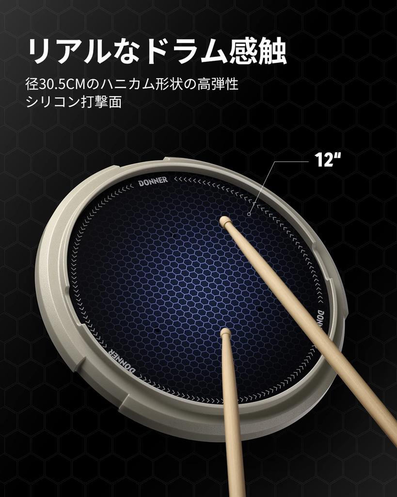 Donner Drum Practice Pad, Silencer Pad, Training Drum with Removable Ball Box, Includes Sheet Music and Drumsticks, Suitable for Students, Adults, and