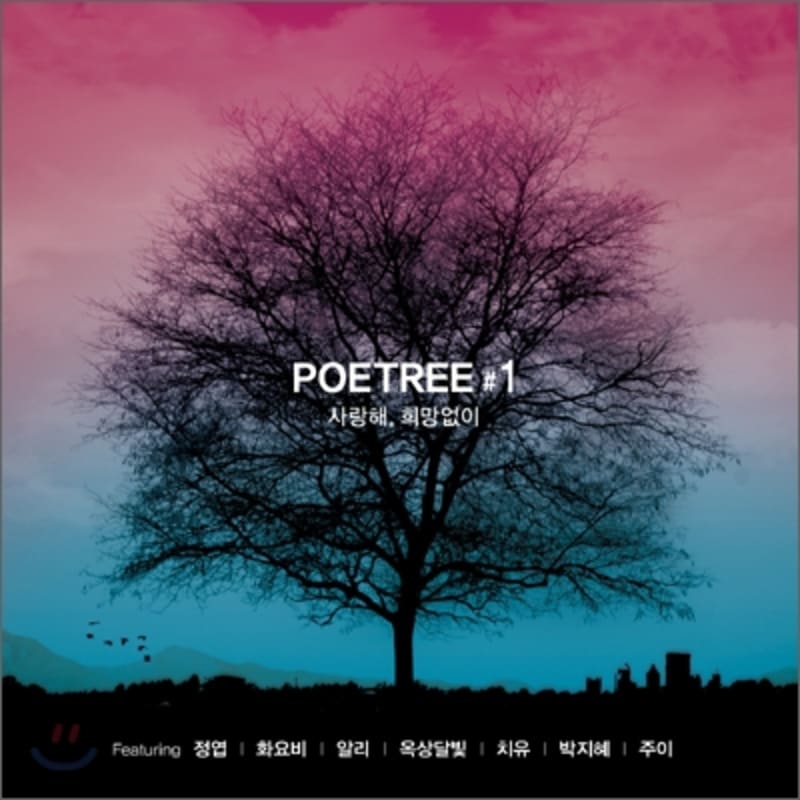 

Peotree 1st Album - I Love You, Without Hope