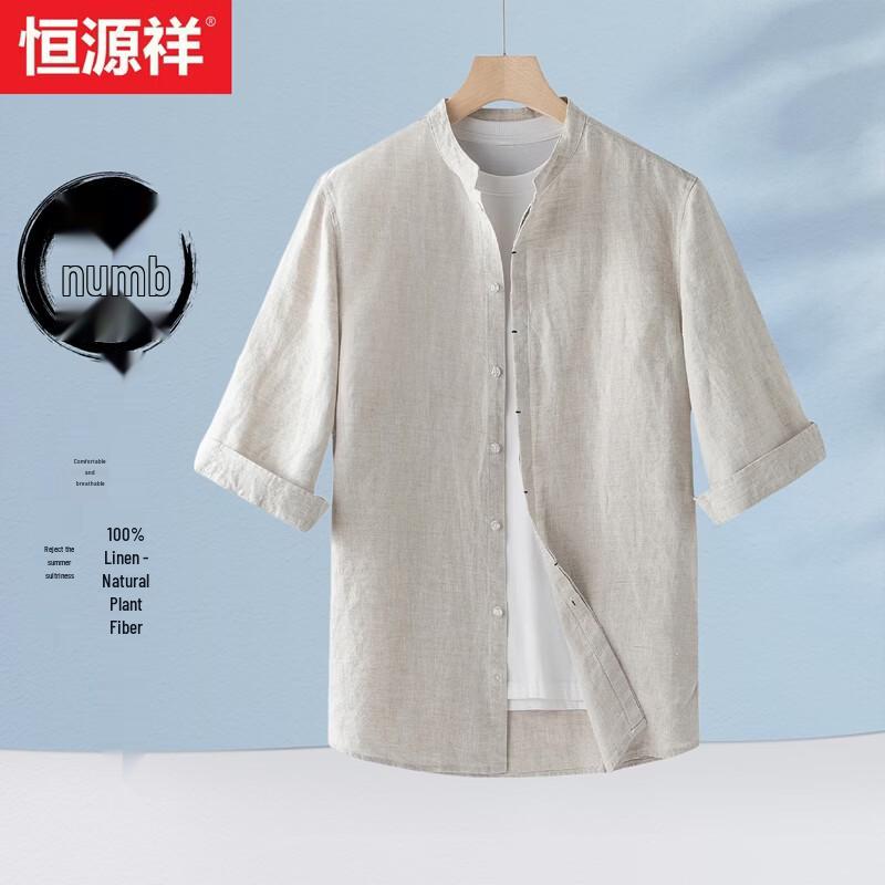 Hengyuanxiang Men s 100% Linen Stand-Collar Short-Sleeve Shirt 2XL