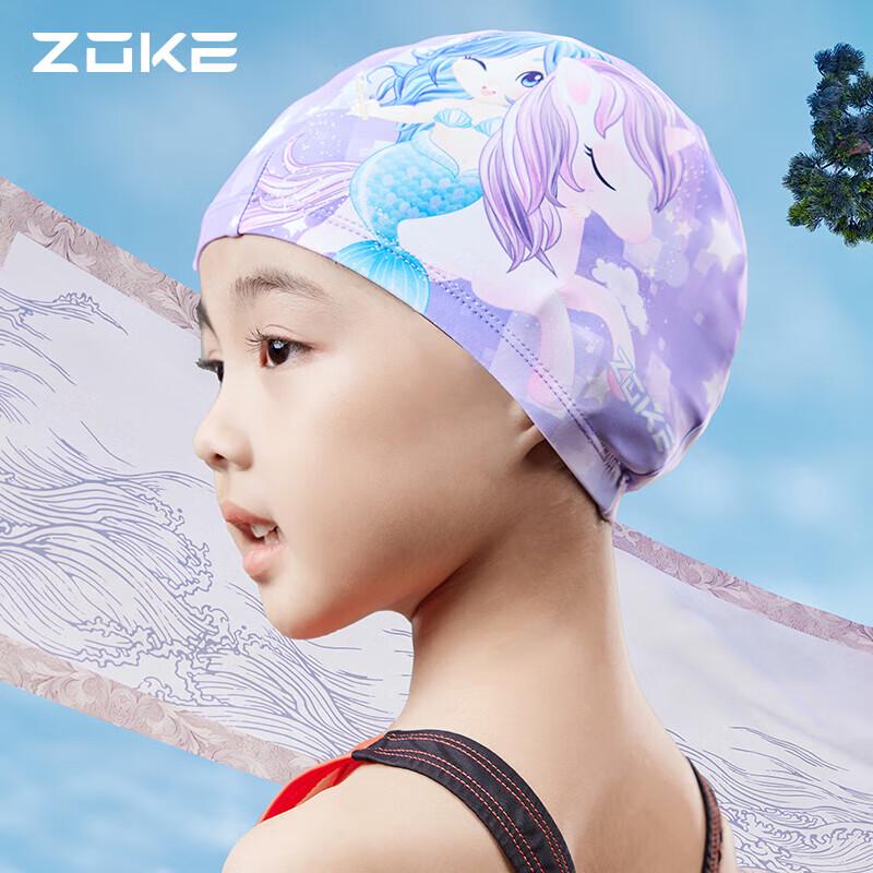 ZOKE Kids' Swim Cap