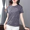 Clearance Find Women's Pink Floral Short-Sleeve T-shirt - Summer Loose Fit for Middle-Aged & Elderly