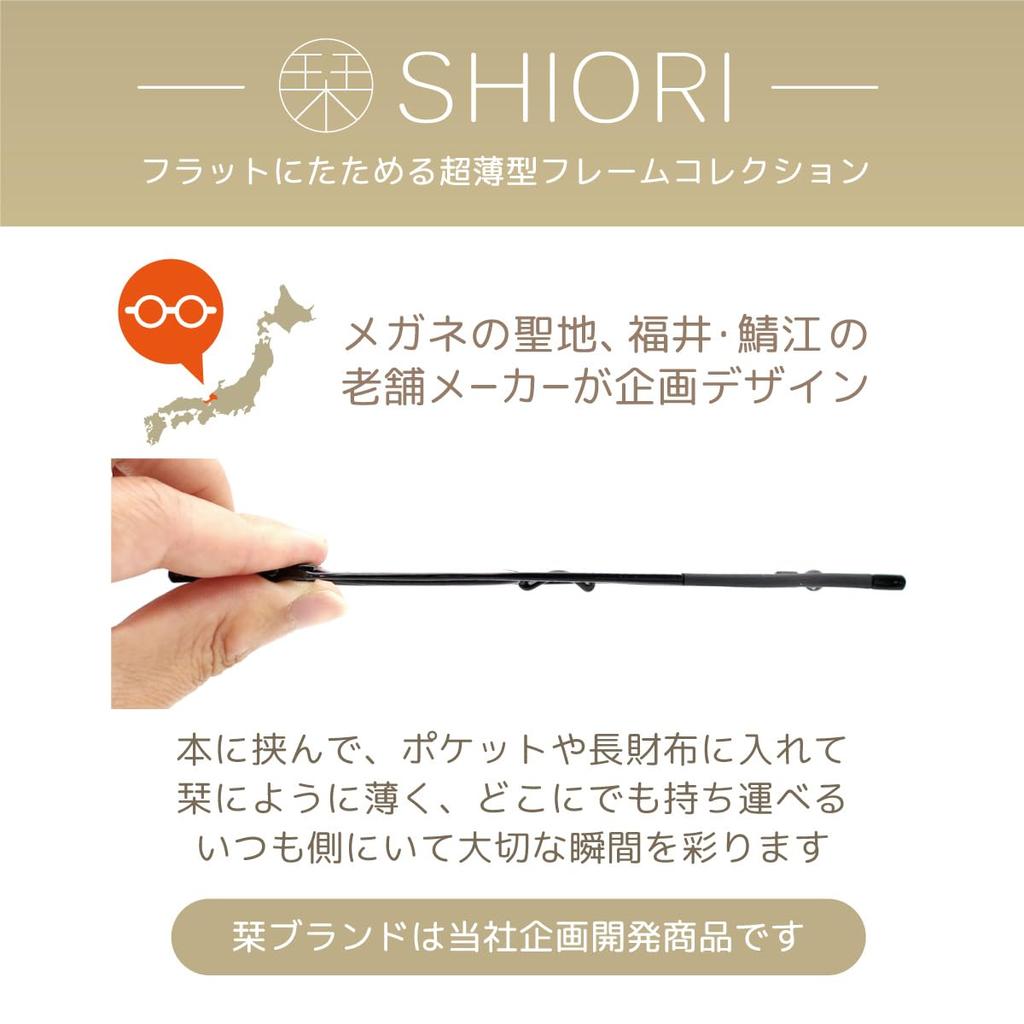 Shiori Lesebrille Dünn Lesebrille Bewegliche Nase Rund Sabae Hersteller Blaulicht UV Stilvoll [SHIORI] Brille, Brille, Nasenpad, Typ, SI-05-4 +1.50, Weinrot,