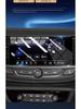 Buick Regal Center Console Navigation Screen Protector, Tempered Film for GS Instrument Panel, 2024 Interior Modification.