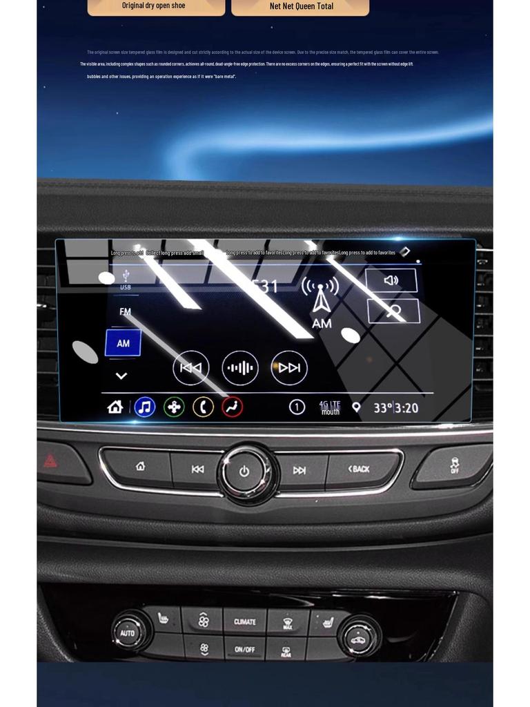 Buick Regal Center Console Navigation Screen Protector, Tempered Film for GS Instrument Panel, 2024 Interior Modification.