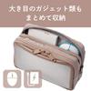 ELECOM Gadget Gadget Pouch with Transparent 2 Gadget Storage M Pouch, Window, Compartments, Case, Pouch, Size, Beige, BMA-GP16MBE