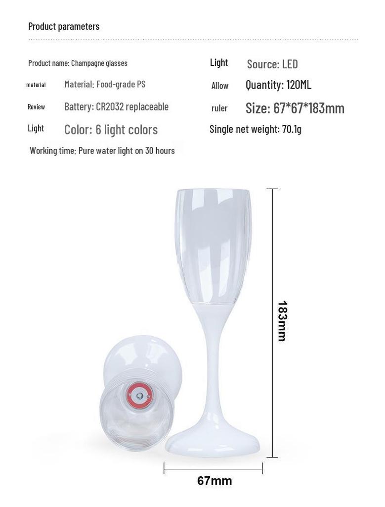 Food-Grade LED Light-Up Champagne Glass - Novel Atmosphere Wedding Banquet Wine Cup