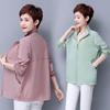 Summer Sun Protection Women Wearing Middle Aged Mother's Loose Short Jacket Thin Breathable Casual