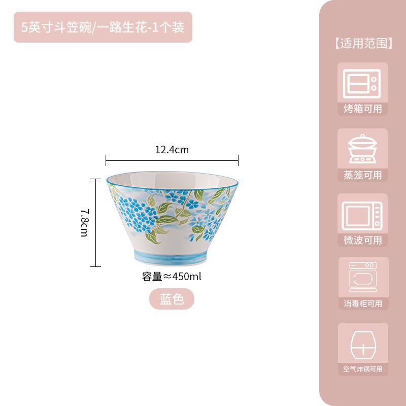 Janpanese Style Creative Ceramic Rice Bowl Colored Noodle Soup Salad Bowl Fruit Yogurt Salad Bowl Household Kitchen Tableware