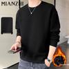Men's Casual Long Sleeve Crew Neck Top