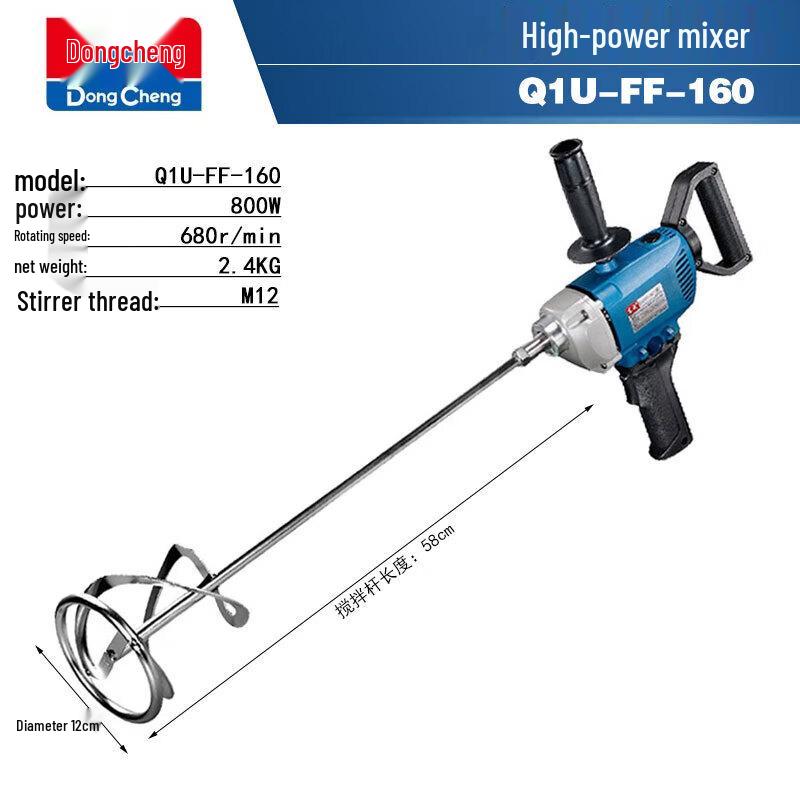 Dongcheng Handheld Industrial Mixer CN plug (adapter included)