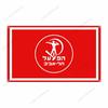 90X150CM Israel Hapoel Tel Aviv Stadt Fußballwettbewerb Flagge Polyester Gedrucktes Banner Dekor Dekoration Garagenfahnen Wandteppich