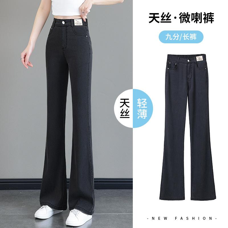 Women's High Waist Flare Jeans Slim Bootcut Jeans Elastic Waist Tencel Thin Denim Pants Elegant Commuter Summer Trousers