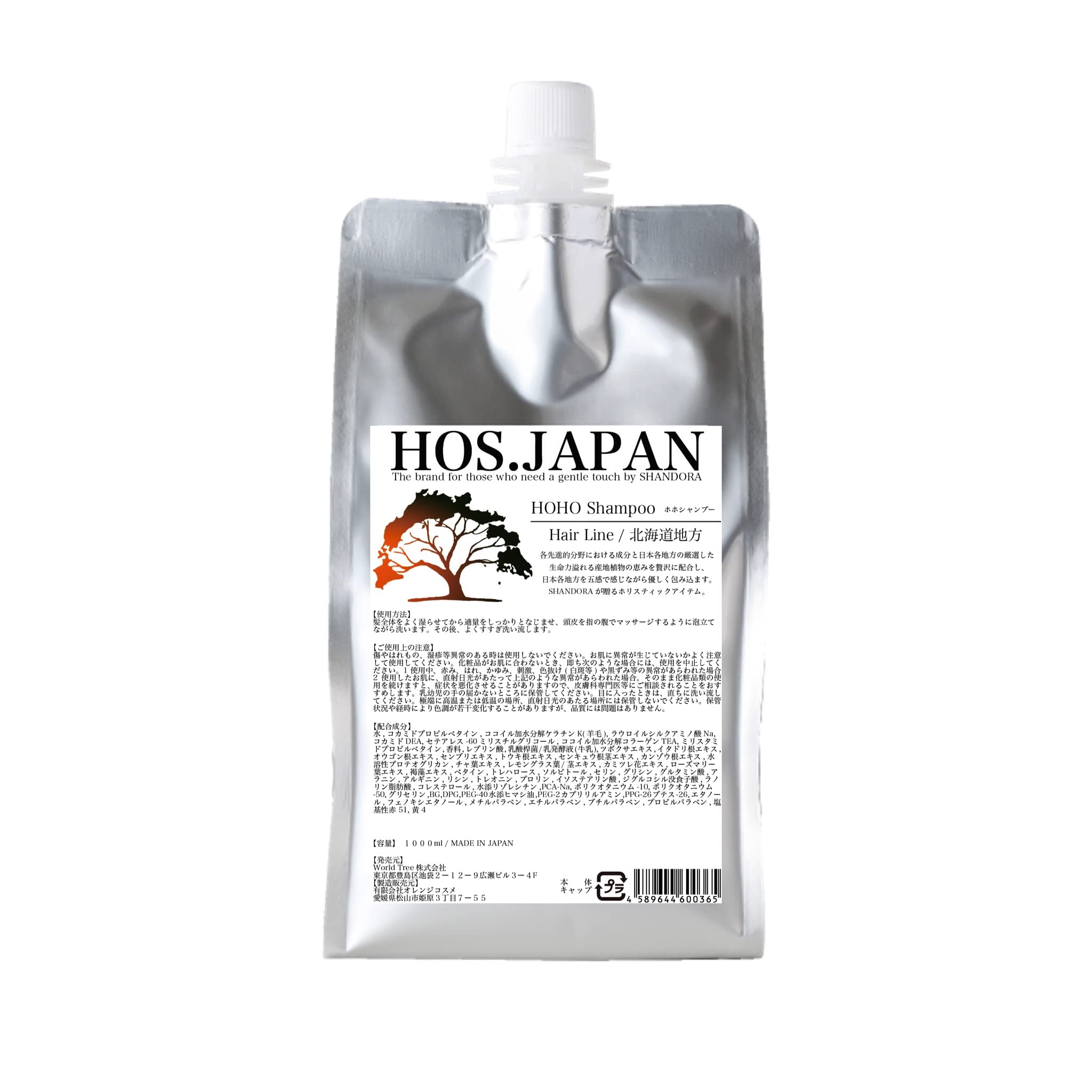 

HOHO (Hoho Shampoo) [Made in Japan] 1000ml Hokkaido ingredients Dense foam shampoo Light and silky texture ~ Hair Line ~ Smooth type