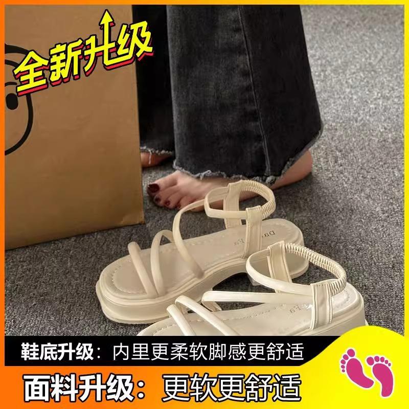 Thick-soled one-word sandals women's 2025 new summer wear soft-soled casual beach Roman shoes women