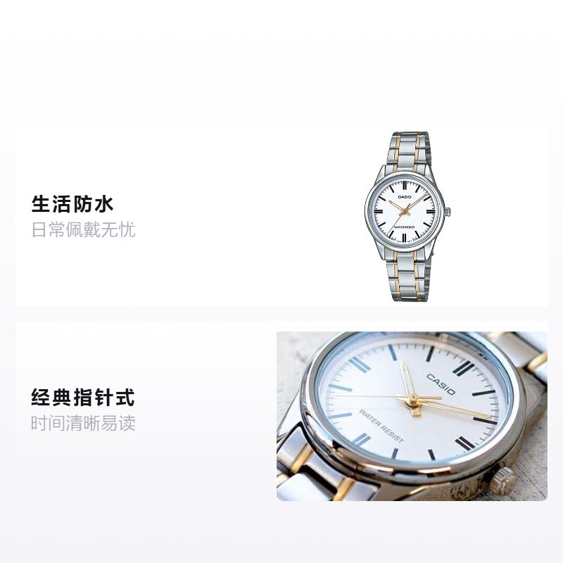 Casio STANDARD Series ENTICER Series Classic Pointer Display Business Quartz Movement Stainless Steel Strap Japanese and Korean Watch LTP-V005SG-7A