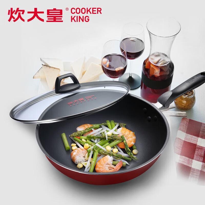 Chui Da Huang 30cm Ultralight Non-Stick Aluminum Wok