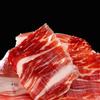 Pure Bellota Iberian Ham (Boneless) 4.5-5.0 - Sánchez Romero Carvajal