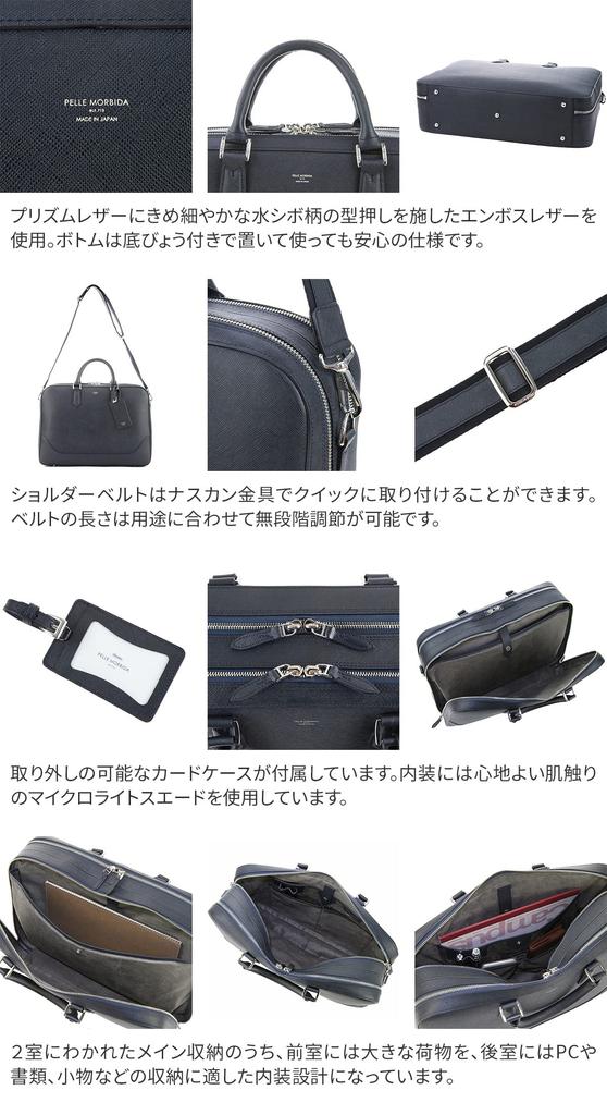 Aktovka tmavě hnědá [Pelle Morvida] PM-CA014-DB