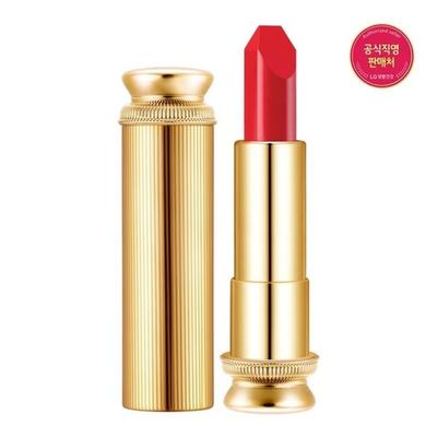 Rosic Summa Goldener Lippenstift