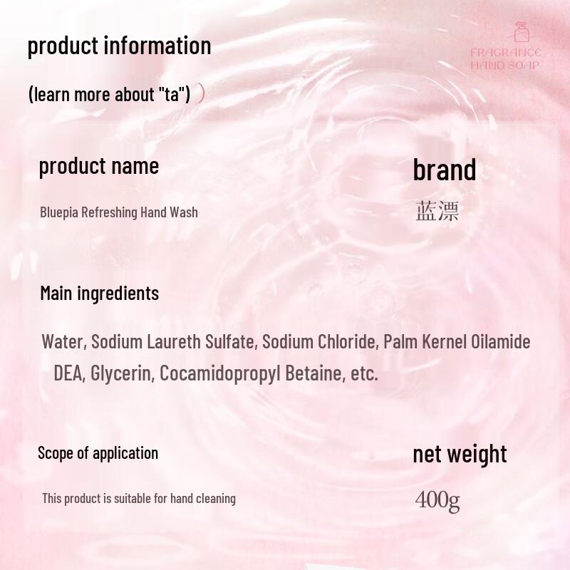 Lanpiao Pfirsich Erfrischende Handseife