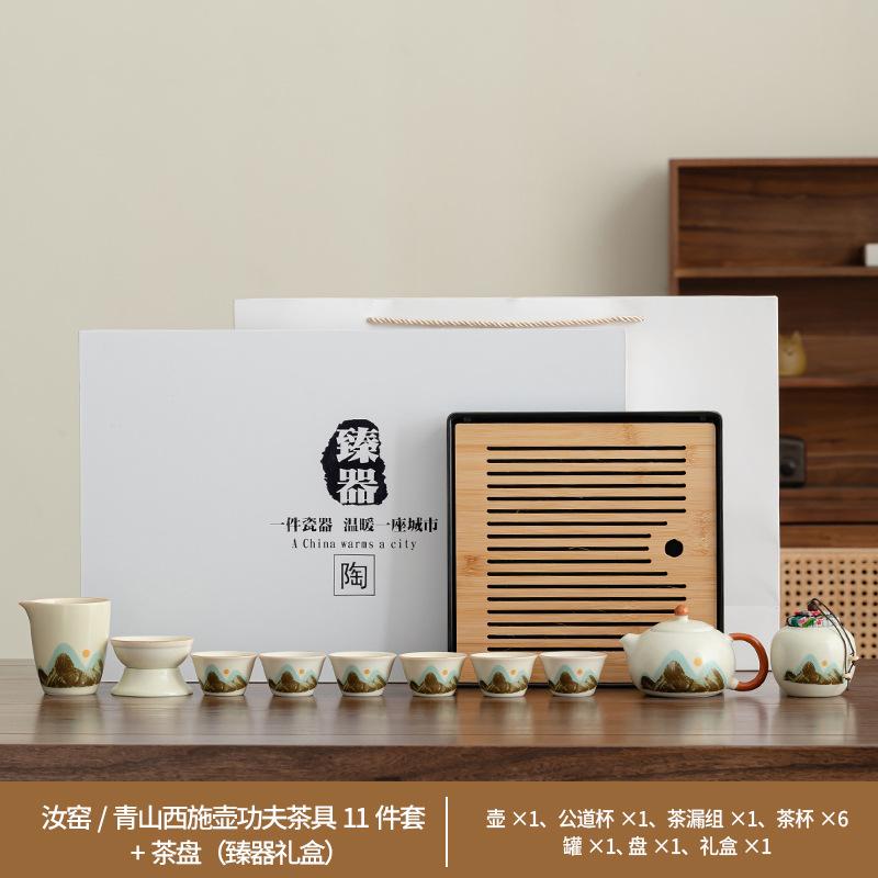 High-end office tea lifting beam pot household light luxury merchandise gifts Chinese gold silk ancient rhyme tea set high-end gift box