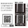 SANEI Firma Sanei Wasserhahn Wasseraufbereitung 3 für Restchlor hergestellt in Japan weiß (früherer Name Seisakusho) Patrone, Stücke, MIGAMI,