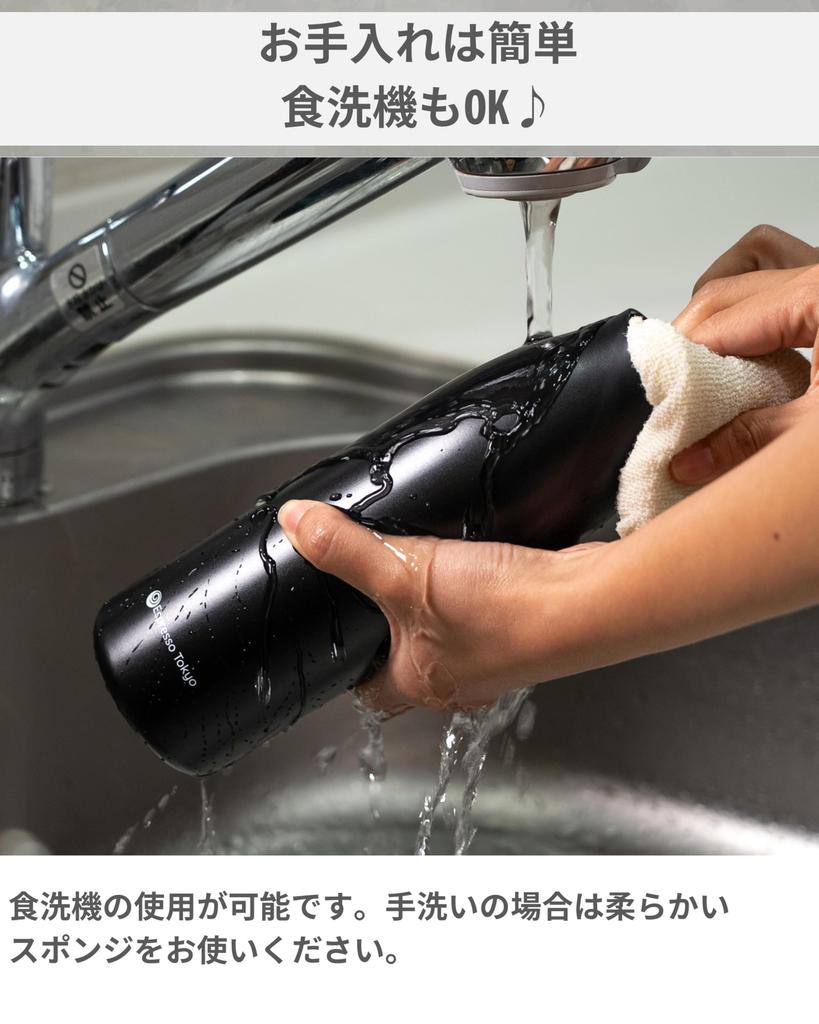 Espresso Tokyo Cerakote Ceramic Dishwasher Keeps Coffee Hot or Keeps Coffee Lightweight Bottle, Coated, Safe, Cold, Fresh, (350ml)