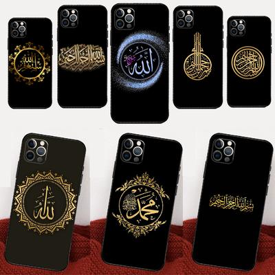 Muslim Islam Bismillah Allah Phone Case For Samsung Galaxy S25 Ultra S21 S22 S23 S24 Ultra S9 S10 Plus S24 S25 FE Cover