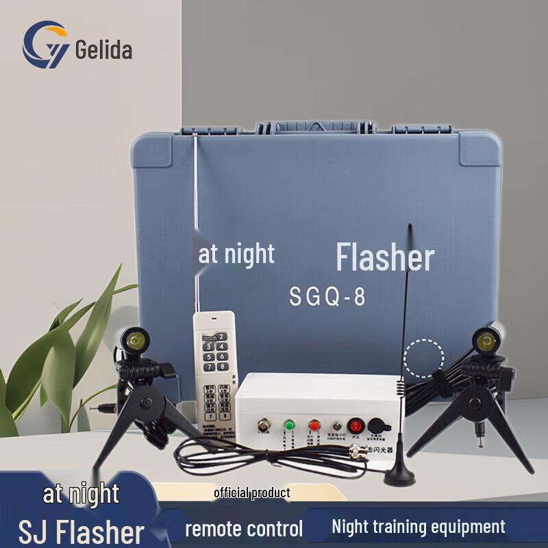 Gold Star SGQ-8 Remote Control Night Flasher