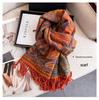 Women's Ethnic Style Double-Sided Jacquard Scarf, 2025 Autumn/Winter Collection: Thick, Warm, Soft Imitation Cashmere Long Snood Shawl.