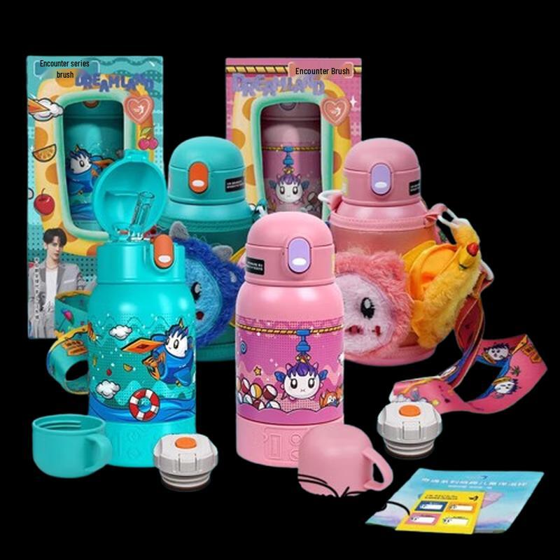 

TIBORANG Adventure Series Cute Kids Insulated Bottle 450ml